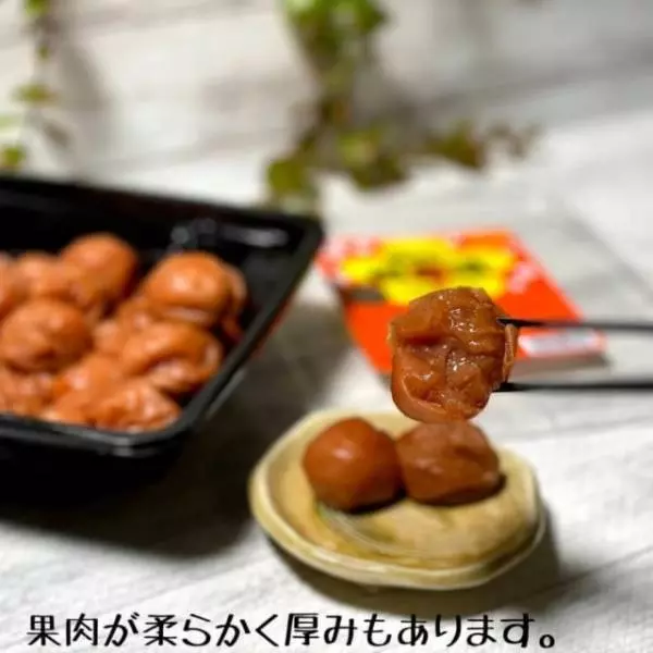 コストコの梅干し田舎漬