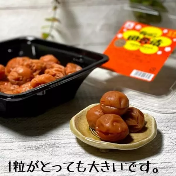 コストコの梅干し田舎漬