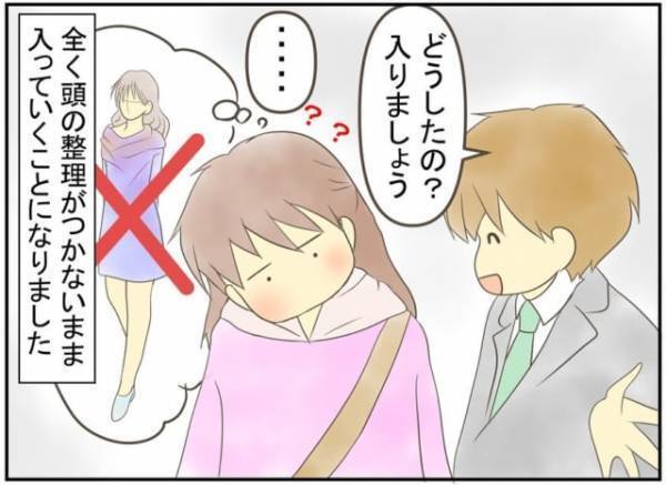 「あれ？服とかマネキンは？」洋服の展示会に心躍らせていた私だったが、そこには“宝石類”が展示してあって…！？＜デート商法にあった話#2＞