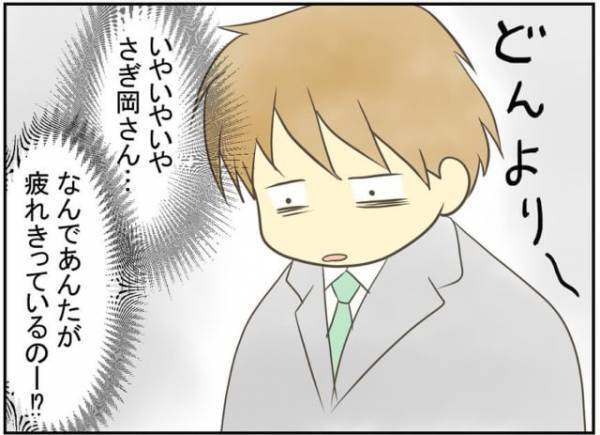 展示会から4時間近くが経過。精神的に追い込まれていた私は“一番安いものなら”と購入しそうになる。そんな時上司が”ある提案”をしてきて…！？＜デート商法にあった話#5＞