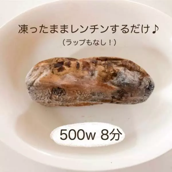 業務スーパーの黄金の焼きいも