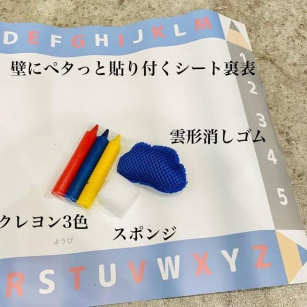 「お風呂ギライなお子さんにピッタリ！？」スリコの“お風呂用おもちゃ”が本気で使えるかも…。