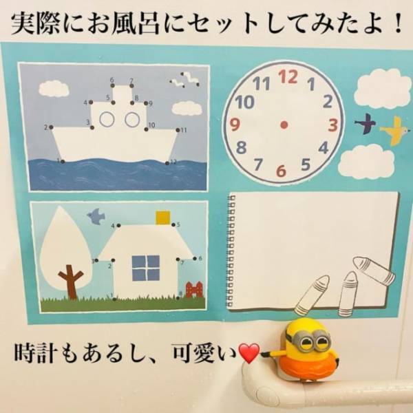 「お風呂ギライなお子さんにピッタリ！？」スリコの“お風呂用おもちゃ”が本気で使えるかも…。