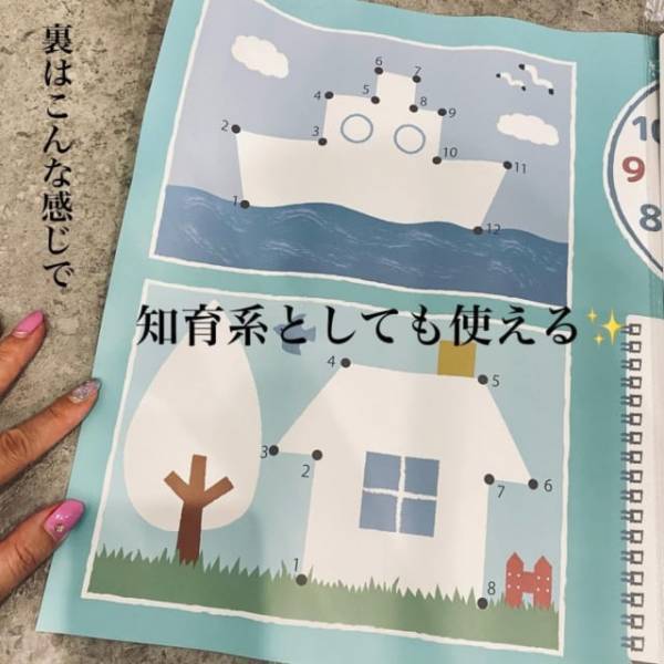 「お風呂ギライなお子さんにピッタリ！？」スリコの“お風呂用おもちゃ”が本気で使えるかも…。
