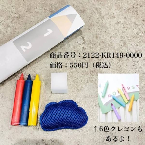 「お風呂ギライなお子さんにピッタリ！？」スリコの“お風呂用おもちゃ”が本気で使えるかも…。