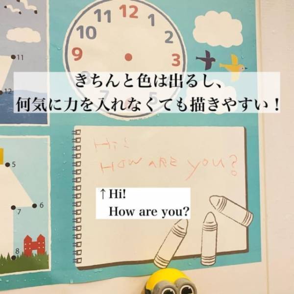 「お風呂ギライなお子さんにピッタリ！？」スリコの“お風呂用おもちゃ”が本気で使えるかも…。
