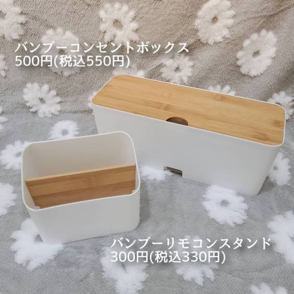 「統一感が出ておしゃれ！」スリコの“バンブーシリーズ”は使いやすさも優秀らしい！