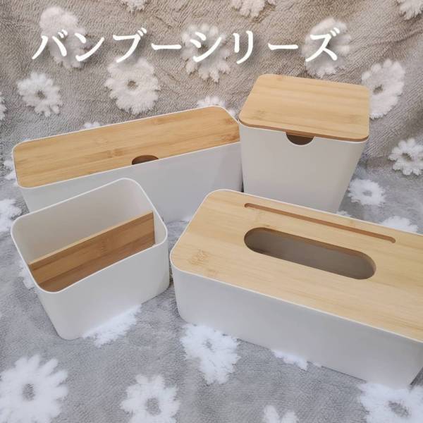 「統一感が出ておしゃれ！」スリコの“バンブーシリーズ”は使いやすさも優秀らしい！