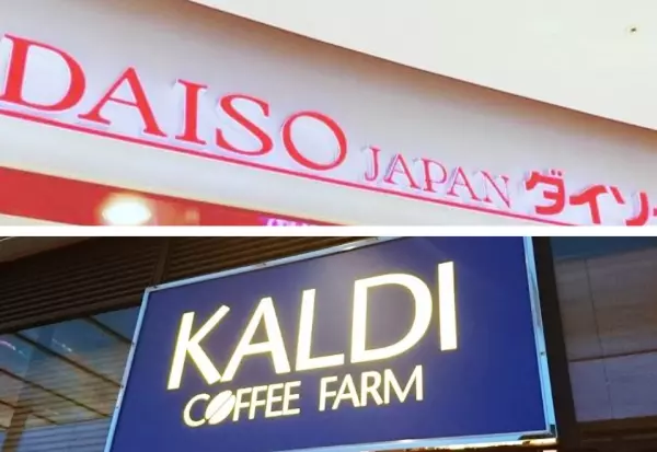 「イクラなしでイクラ丼を味わえる商品も！？」カルディの“おすすめグルメ”4選