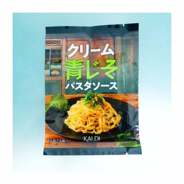 クリーム青じそパスタソース