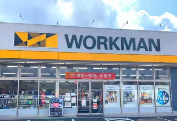 「もう新作チェックした？」ワークマンのこの冬マストバイ暖かアイテム6選