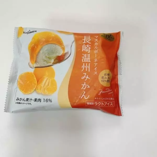 うま実アイス長崎温州みかん