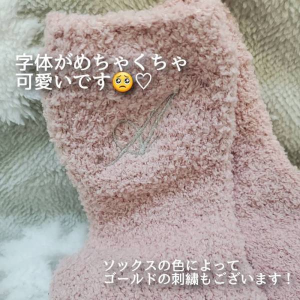 「プレゼントにも良さそう♡」スリコの“イニシャル刺繍入りソックス”が可愛いって噂！