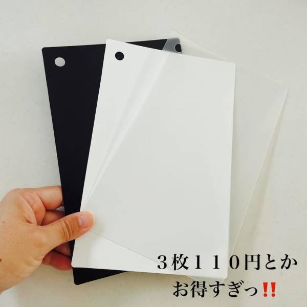 「この大きさだから使いやすい！」キャンドゥの“ミニまな板”が結構優秀かも！