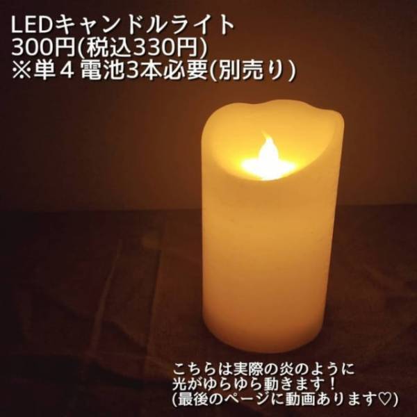 【決定版】大人買いしたくなっちゃうかも！？スリコの“優秀雑貨”まとめ