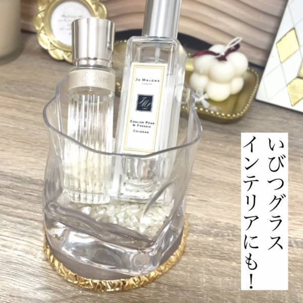 【決定版】大人買いしたくなっちゃうかも！？スリコの“優秀雑貨”まとめ