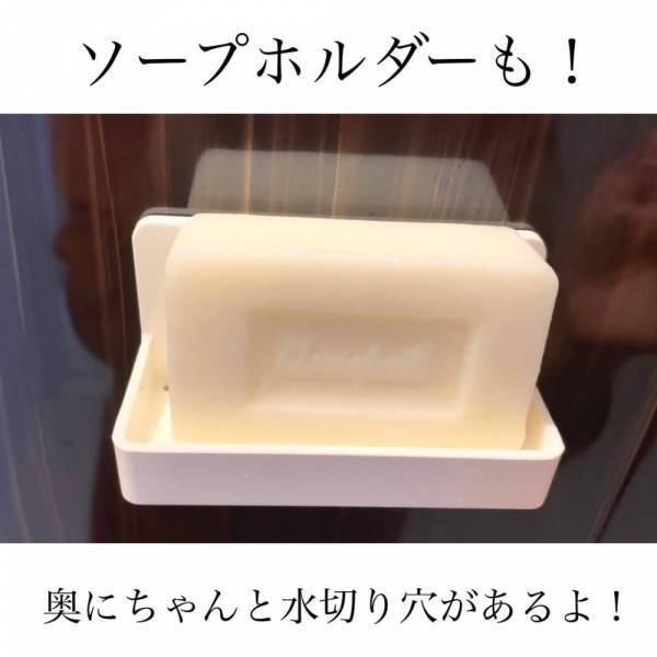 「ちょうどいいが見つかるかも！？」セリアの“収納グッズ”が便利って噂！