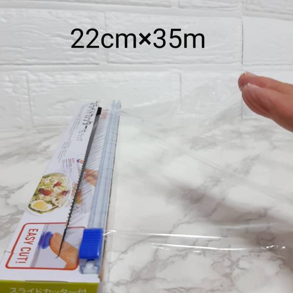 「指一本で出来ちゃう！？」ダイソーの“スライド式ラップ”がかなり使えるらしい！