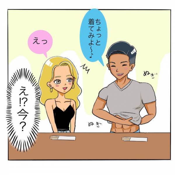 「えっ！？今？」お礼を渡すと無邪気に喜ぶ店長。さらに、”服を脱ぎだし”焦っていると店員さんが来て…？＜日サロの店員と恋に落ちるまで#9＞