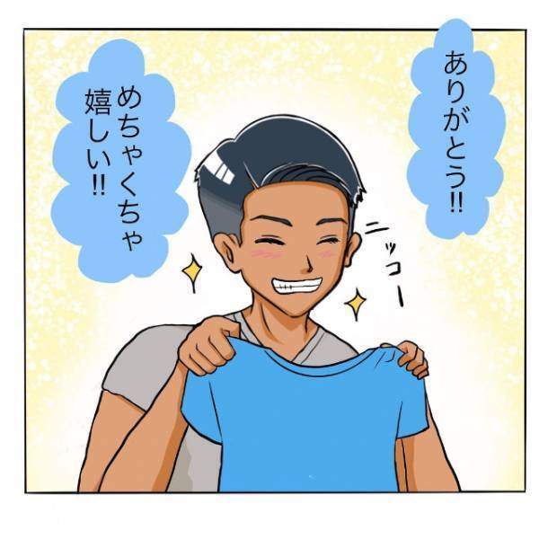 「えっ！？今？」お礼を渡すと無邪気に喜ぶ店長。さらに、”服を脱ぎだし”焦っていると店員さんが来て…？＜日サロの店員と恋に落ちるまで#9＞