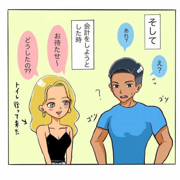 「店に財布忘れてきた！」”半裸”で対応する姿に少し引いてしまった私。しかし距離が縮み2軒目に行こうとすると、彼が慌てだして…？＜日サロの店員と恋に落ちるまで#10＞