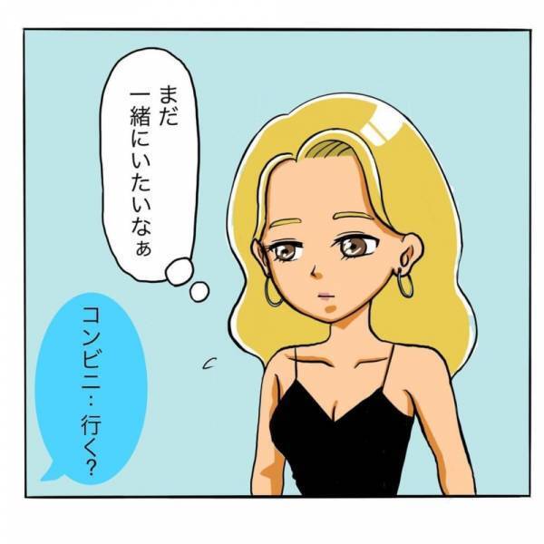 「まだ一緒に飲みたいし！」次の約束もでき喜ぶ私。帰ると思いきや店長のある提案を受け、”家”で飲むことになり…？＜日サロの店員と恋に落ちるまで#11＞