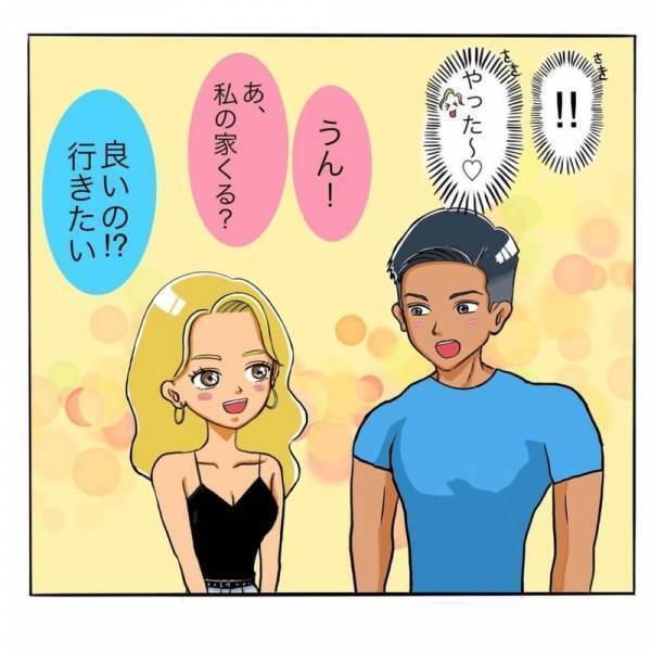 「まだ一緒に飲みたいし！」次の約束もでき喜ぶ私。帰ると思いきや店長のある提案を受け、”家”で飲むことになり…？＜日サロの店員と恋に落ちるまで#11＞