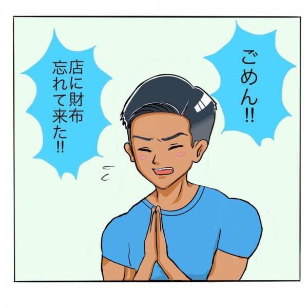 「まだ一緒に飲みたいし！」次の約束もでき喜ぶ私。帰ると思いきや店長のある提案を受け、”家”で飲むことになり…？＜日サロの店員と恋に落ちるまで#11＞