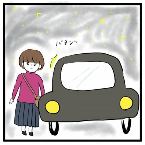 「じゃあまた連絡するね」お金を支払い彼に家まで送ってもらうことに。笑顔で彼に見送られ、ついキュンとしてしまい…？＜イケメンとのデートは謎の集会場でした＃10＞