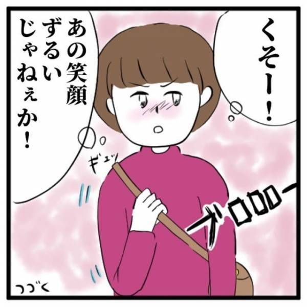 「じゃあまた連絡するね」お金を支払い彼に家まで送ってもらうことに。笑顔で彼に見送られ、ついキュンとしてしまい…？＜イケメンとのデートは謎の集会場でした＃10＞