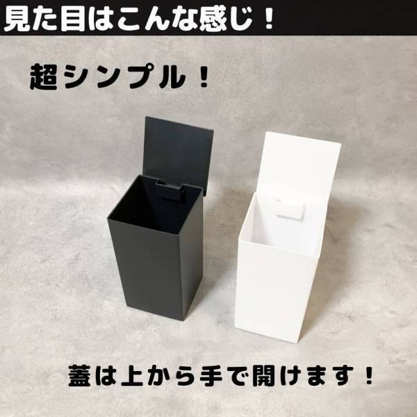 「大きさが秀逸…！」セリアの“ダストボックス”は収納にも便利って噂！