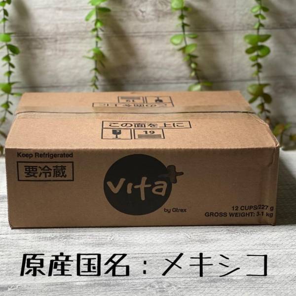 「箱買いだとお買い得って噂！」コストコの“カップ入りフルーツ”にライチが新登場！