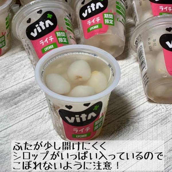 「箱買いだとお買い得って噂！」コストコの“カップ入りフルーツ”にライチが新登場！