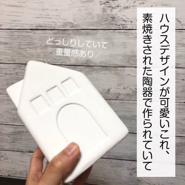 「電気不要でエコ！」「お部屋が潤う！」ダイソーの“加湿ポット”で早めの冬支度を♡
