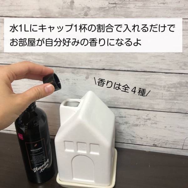 「電気不要でエコ！」「お部屋が潤う！」ダイソーの“加湿ポット”で早めの冬支度を♡