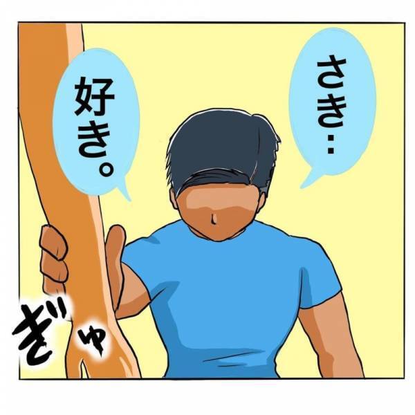 「え、ガチ寝…？」宅飲みスタート♪と思いきやすぐに酔っ払ってしまった店長。するといきなり腕を掴まれて…？＜日サロの店員と恋に落ちるまで#12＞