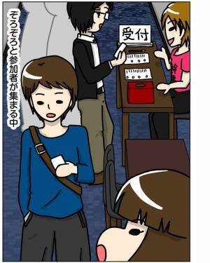 「アンビリーバブルや…！」“友人の誘い”で参加したオフ会だったけど、早速タイプの人が現れて…！？＜オフ会で出会い＃1＞