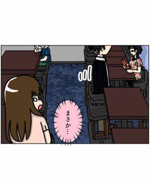 「羨ましすぎる！」タイプの男性はまさかの”友人の隣の席”で…！？＜オフ会で出会い＃2＞