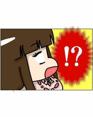 「羨ましすぎる！」タイプの男性はまさかの”友人の隣の席”で…！？＜オフ会で出会い＃2＞