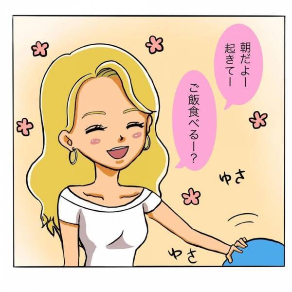 「好きな人だけど…」爆睡した店長は全く起きないまま、家を出る時間になってしまい！？＜日サロの店員と恋に落ちるまで#14＞