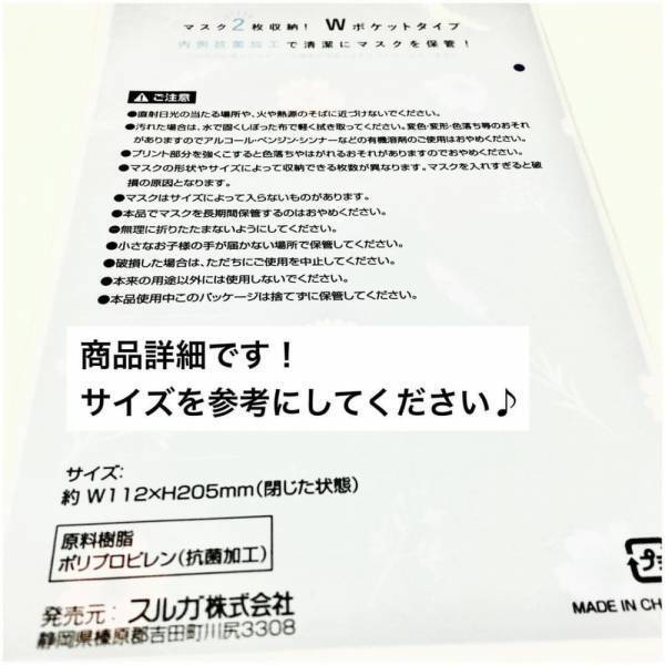 「これは重宝しそう♡」ダイソーの“優秀マスクケース”は見た目も可愛いって噂！