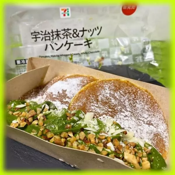 宇治抹茶＆ナッツパンケーキ