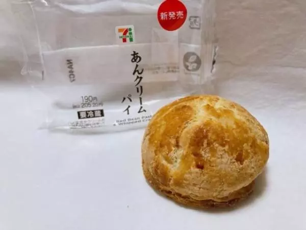 セブンイレブンのあんクリームパイ