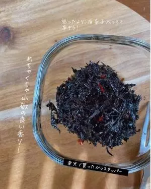 ガラスのタッパーに出したカルディの「ラー山椒ひじき」