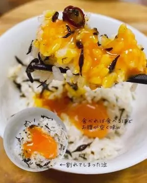 カルディの「ラー山椒ひじき」を混ぜ込んだごはんに卵黄をのせたもの