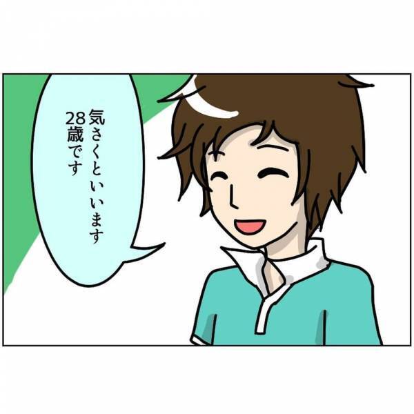 「どう反応したらいいの…？」ついに始まるオフ会。個性的なメンバーの中に、ビックリな発言をする女性がいて…！？＜オフ会で出会い＃3＞