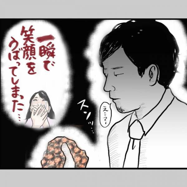 【総集編・後編】完成したパンツには”妻の威厳”と”知らない女の名前”が…！？＜夫の浮気防止に妻の顔が印刷されたパンツを作ってみた話＞