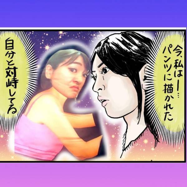 【総集編・後編】完成したパンツには”妻の威厳”と”知らない女の名前”が…！？＜夫の浮気防止に妻の顔が印刷されたパンツを作ってみた話＞