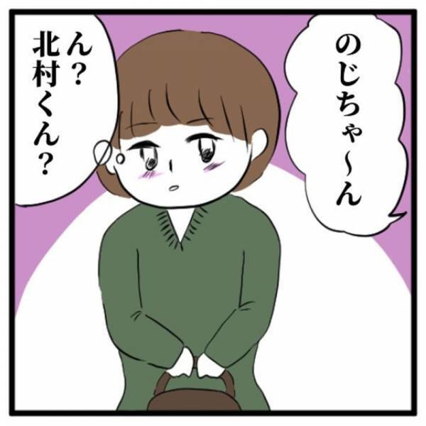 「えっ？」気になる彼との約束の日。待ち合わせ場所で待っていると、まさかの”集会場のあの人”が来て…？＜イケメンとのデートは謎の集会場でした＃12＞