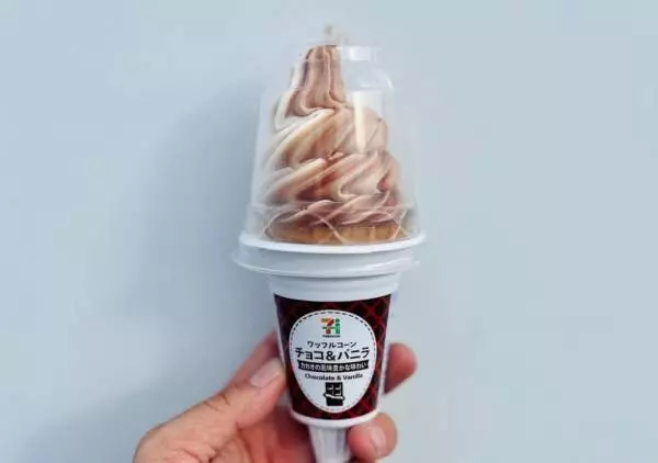 ワッフルコーンチョコアンドバニラ